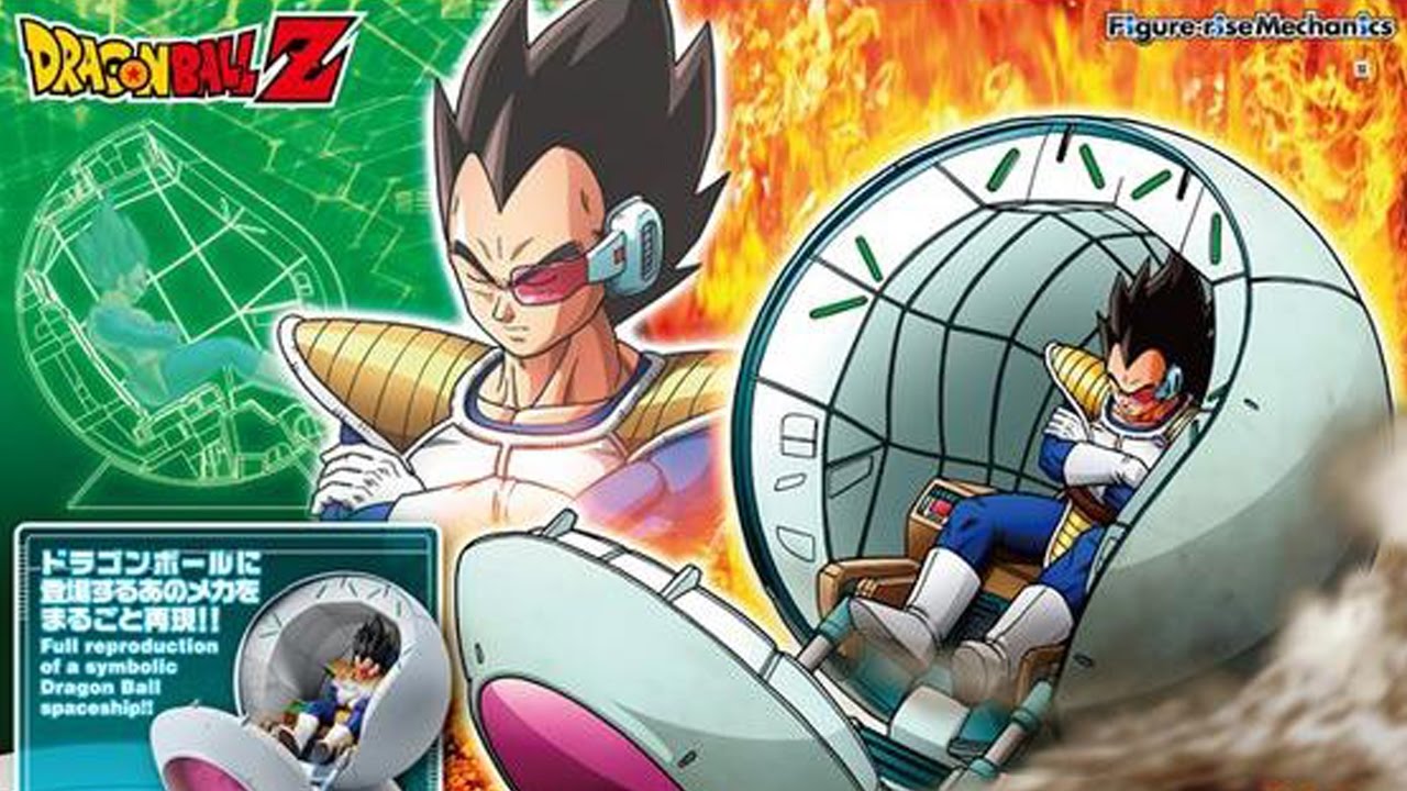 Figure-rise Mechanics ドラゴンボール サイヤ人の宇宙船ポッド 発売