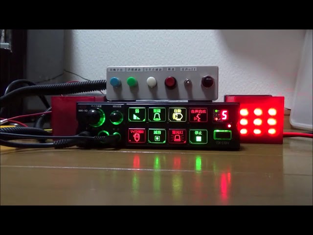 サイレンアンプ】TSK-5101V(消防自動車用)/大阪サイレン - YouTube