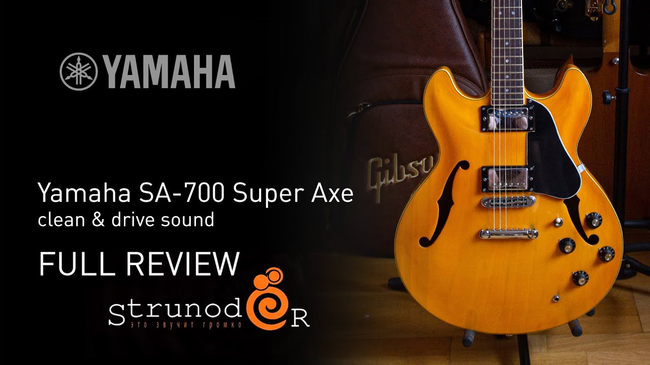 Струнодер 3.0 — Yamaha SA-700 Super Axe - YouTube