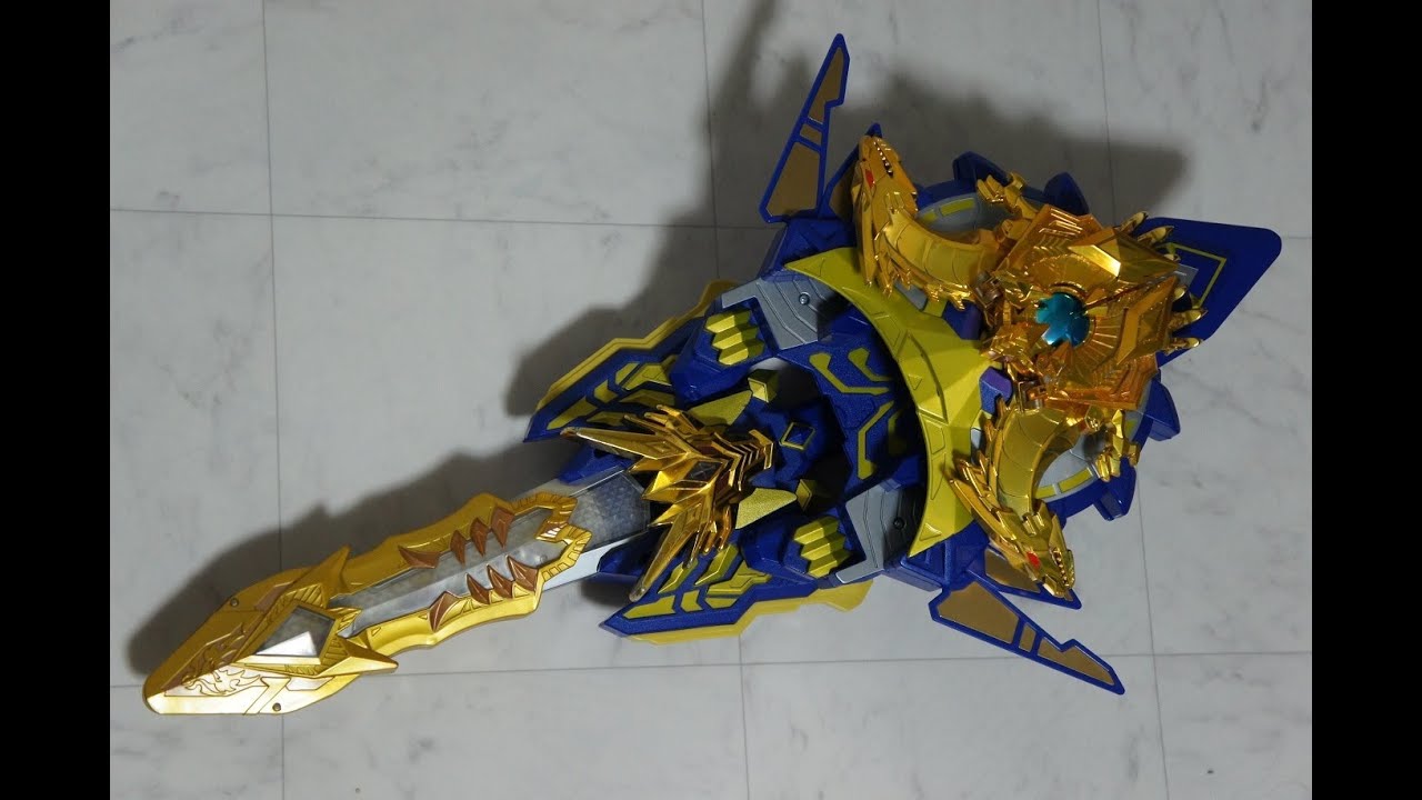 魔弾戦記リュウケンドー アルティメットゲキリュウケン マダン