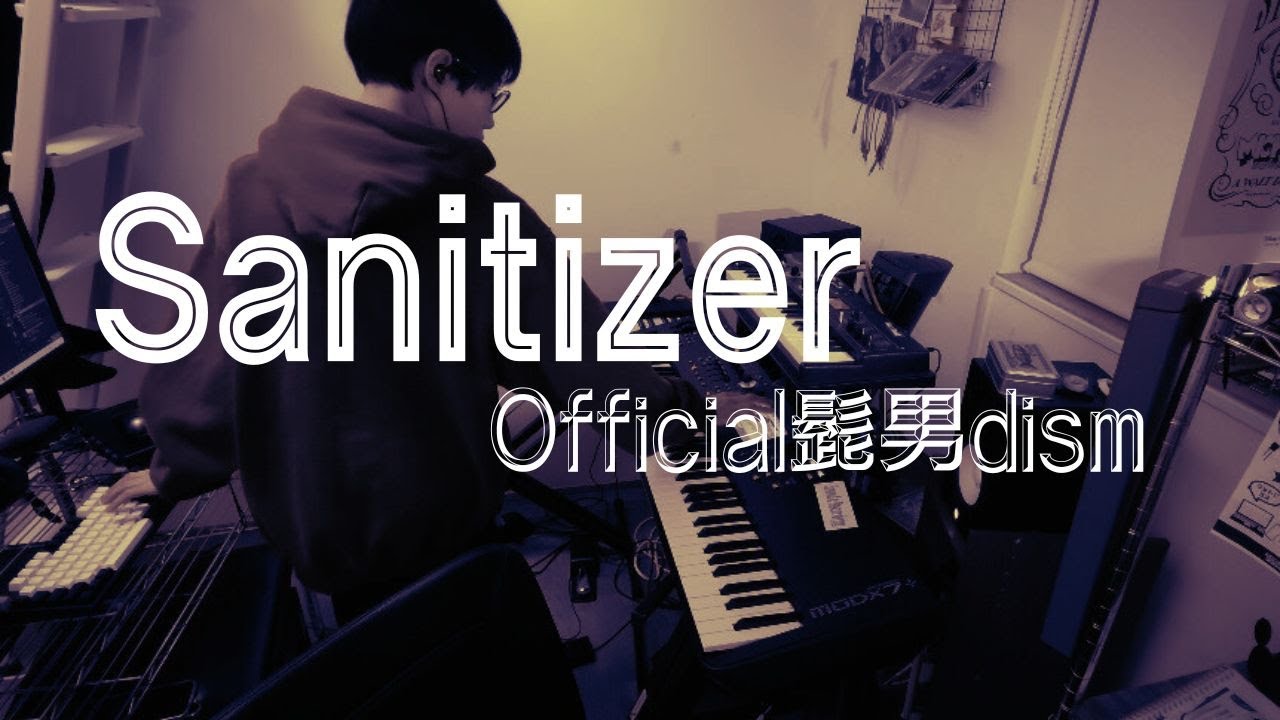 Sanitizer / Official髭男dism キーボード - YouTube
