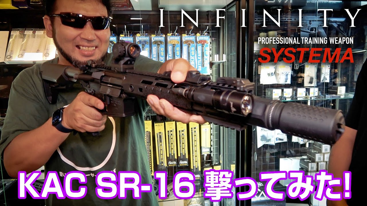 超豪華!! 最新トレポン KAC SR-16を触って撃ってみた! - YouTube