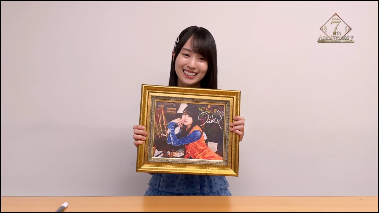 乃木フェス7周年第2弾】池田瑛紗コメント - YouTube