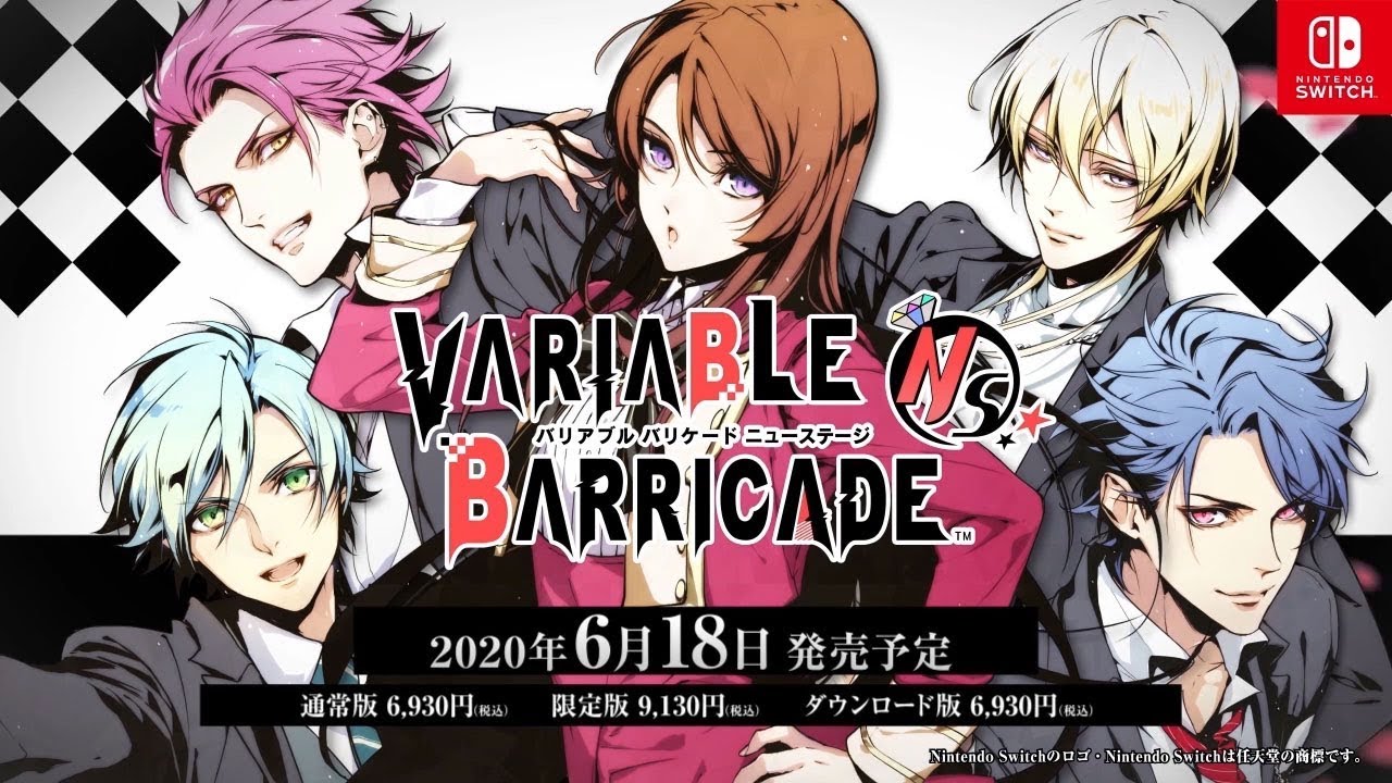 Nintendo Switch「VARIABLE BARRICADE NS」 プロモーションムービー