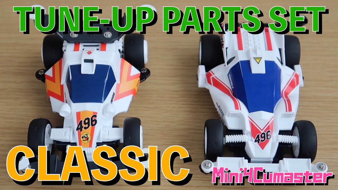 Mini4WD】Ancient upgrade parts set! Classic Vol.1 & 2 is reprinted
