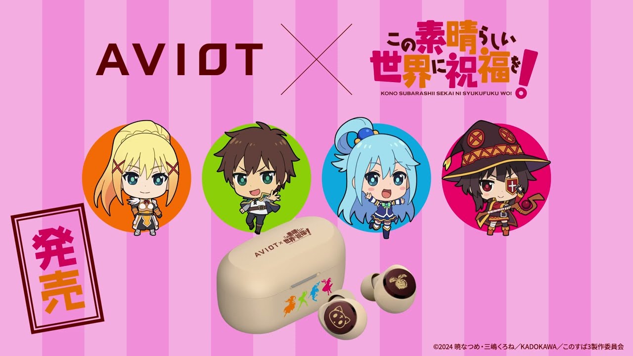 TE-D01v-KSB 製品情報｜AVIOT