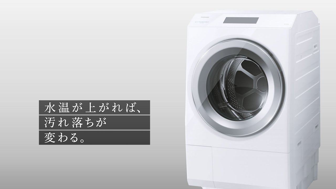 温水抗菌ウルトラファインバブル洗浄EX（TW-127XP4L/R） | 商品特長