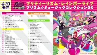 V.A. / 「プリティーリズム・レインボーライブ プリズム☆ミュージック