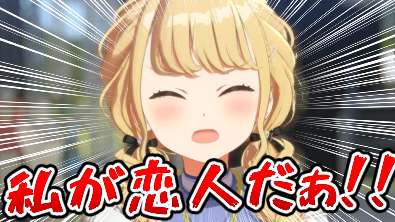 ことね「あたしが引退するまで絶対恋人作らないでください