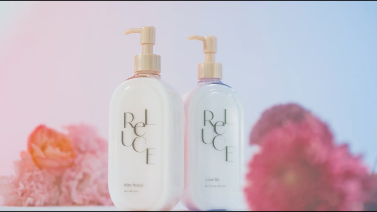 ReLUCE(リルーチェ) オフィシャルサイト | コスメテックスローランド