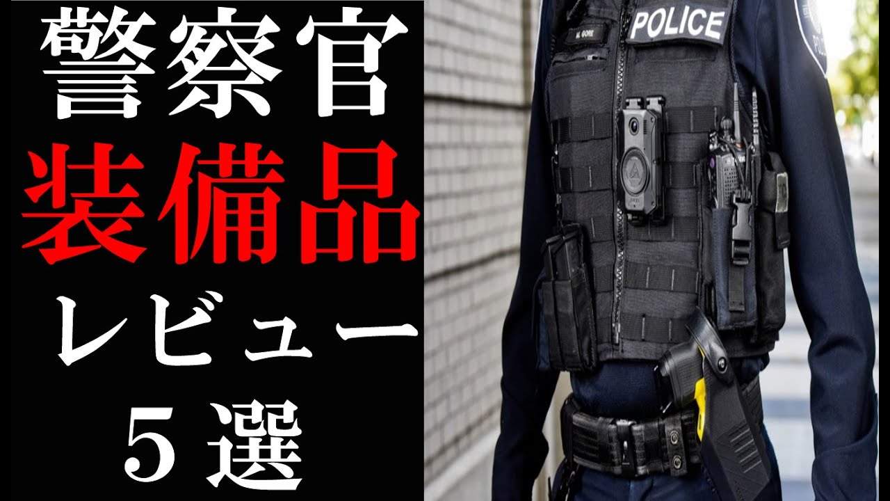 警察手帳（レプリカ）廉価版 撮影小道具 コレクション 通販・販売