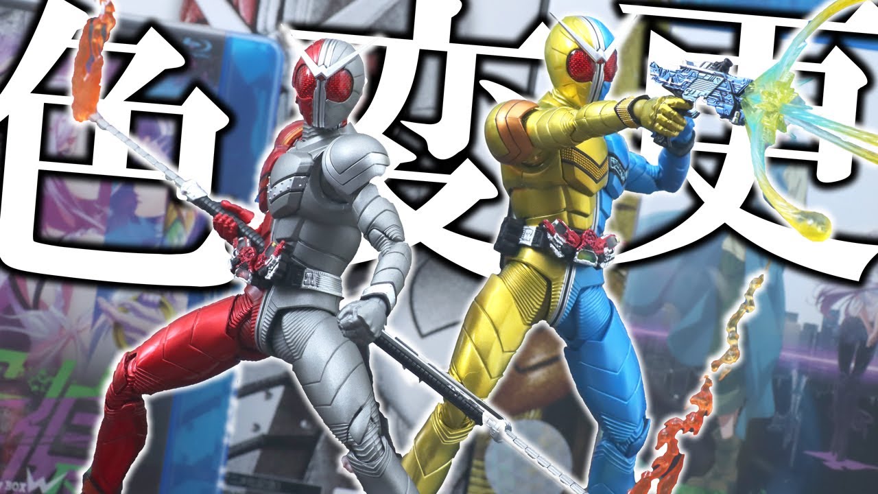 S.H.フィギュアーツ 仮面ライダーW ヒートメタル 真骨彫製法 風都探偵