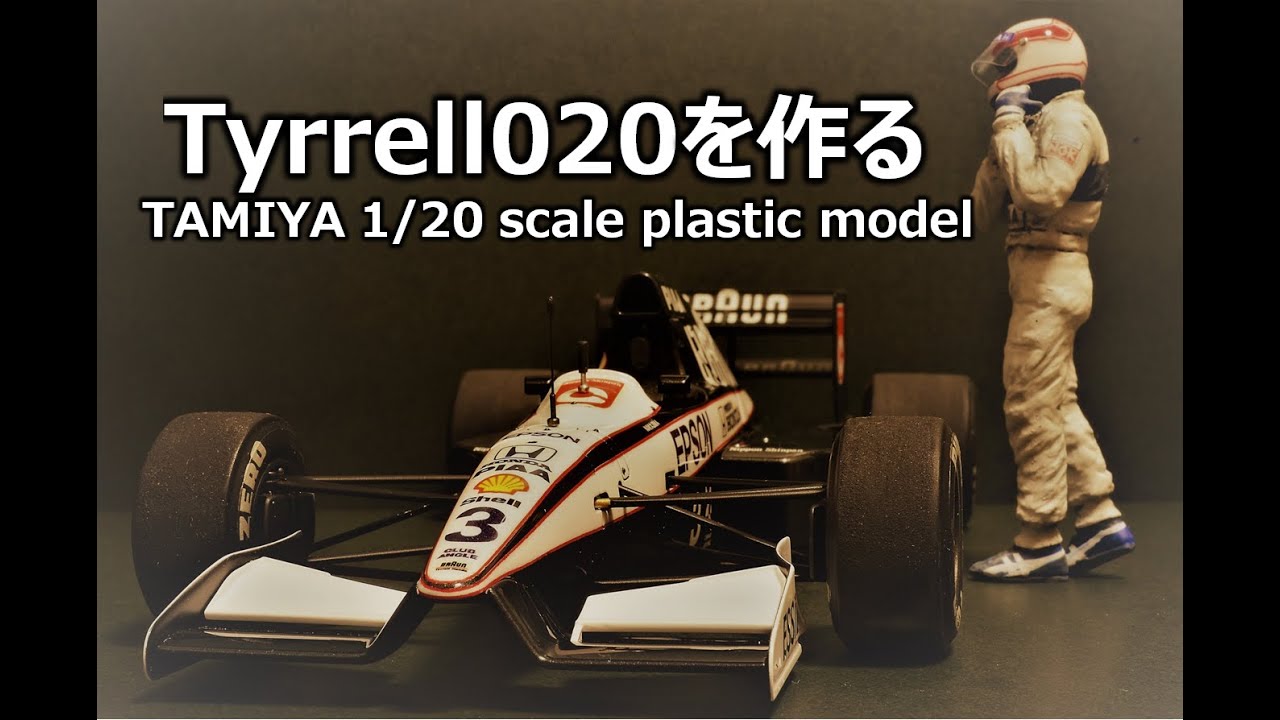 F1】Tyrrell 020 を作る - YouTube