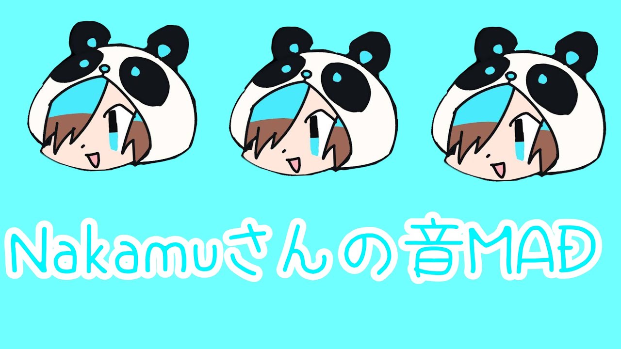 ワイテルズ 】Nakamuさんで音MAD的なやつ作ってみた ② - YouTube