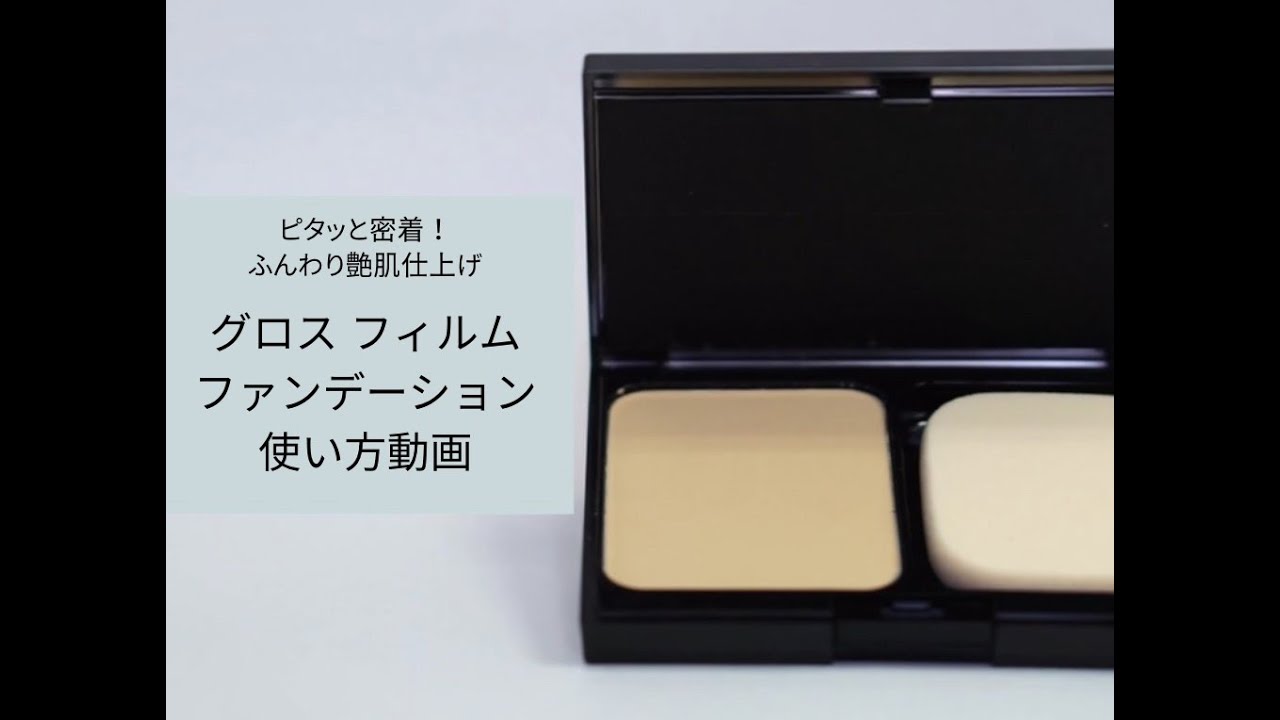 グロスフィルムファンデーションレフィル （パウダータイプ/ SPF30 PA