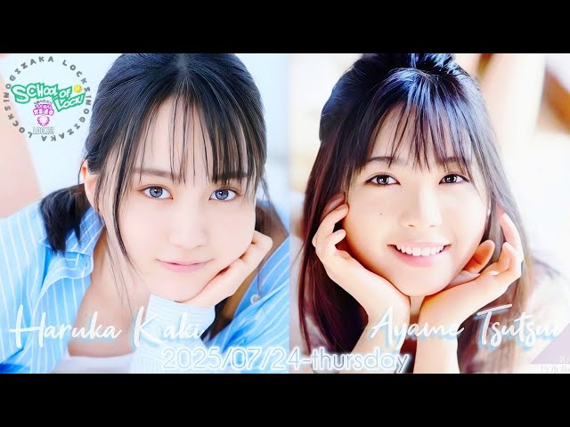 2025-07-24 乃木坂