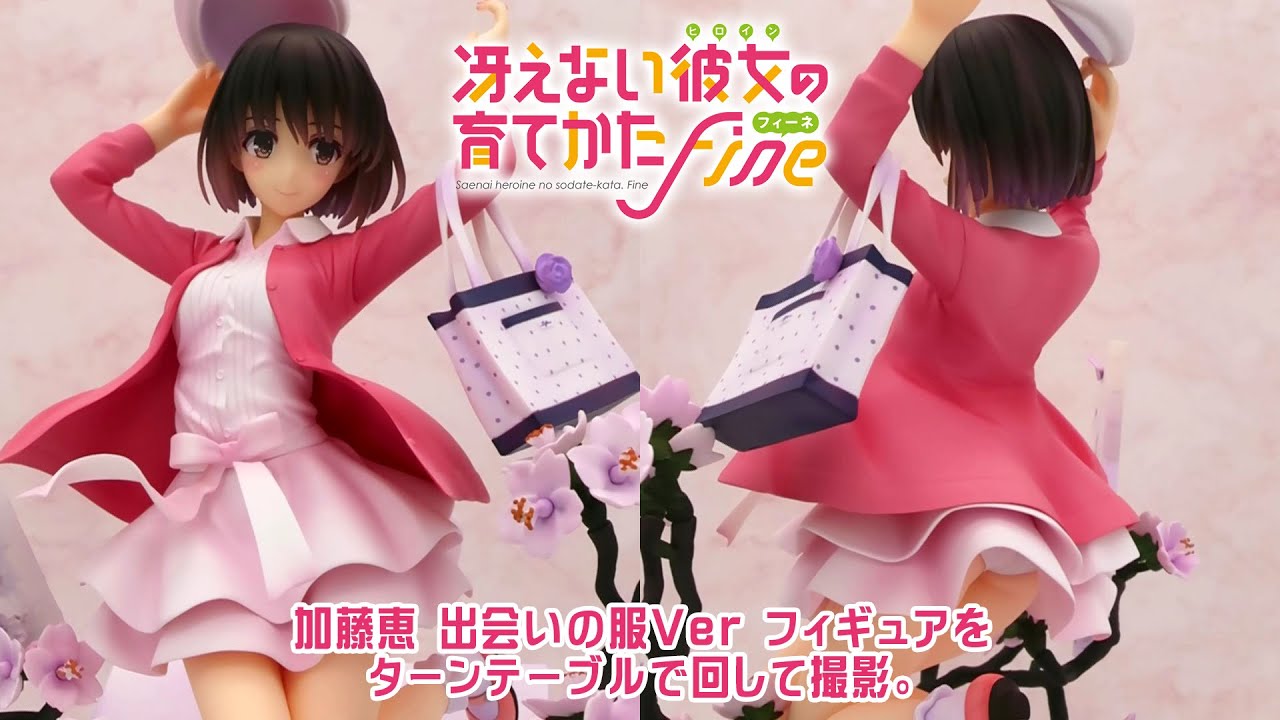 レビュー】冴えカノ『加藤恵 出会いの服Ver』フィギュアが躍動感