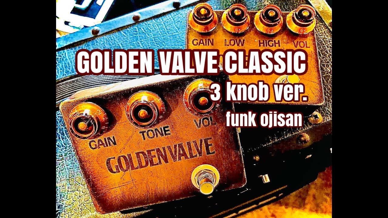 GOLDEN VALVE【ミニサイズ3つノブ】 | ギター屋funk ojisan