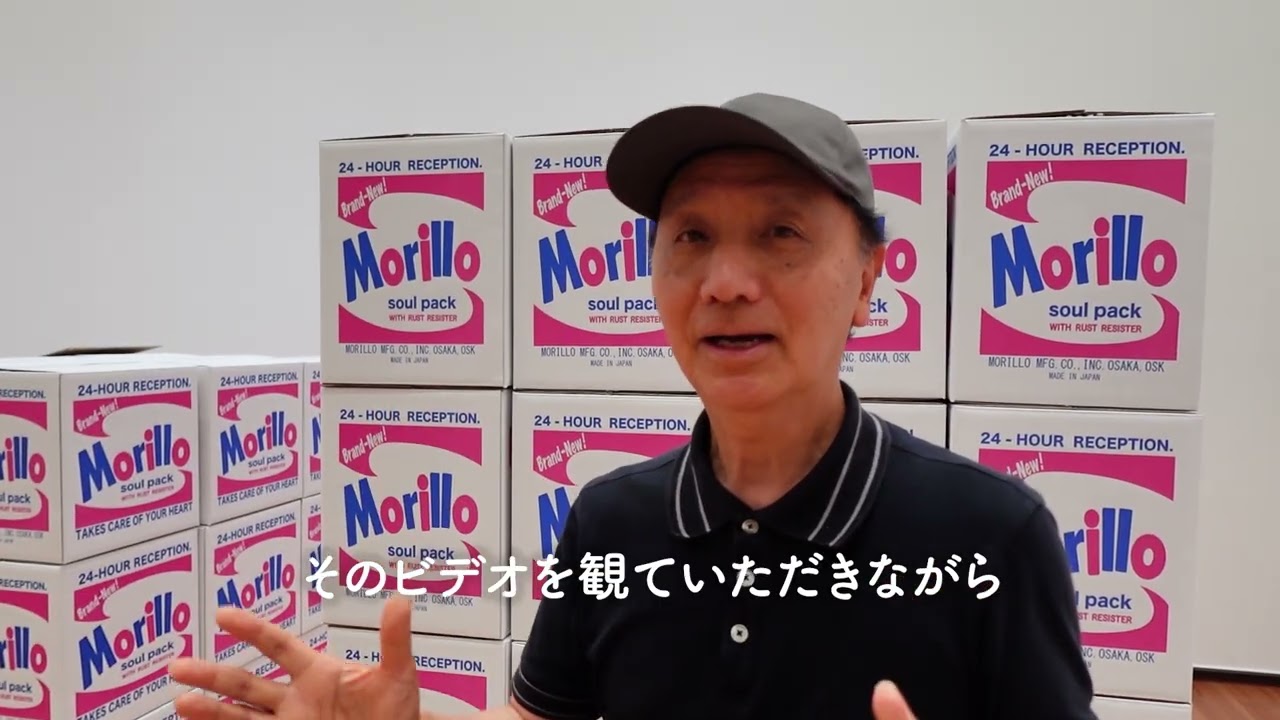 ブリロ」が「モリロ」に出会ったとせよ ―アンディ・ウォーホル 森村