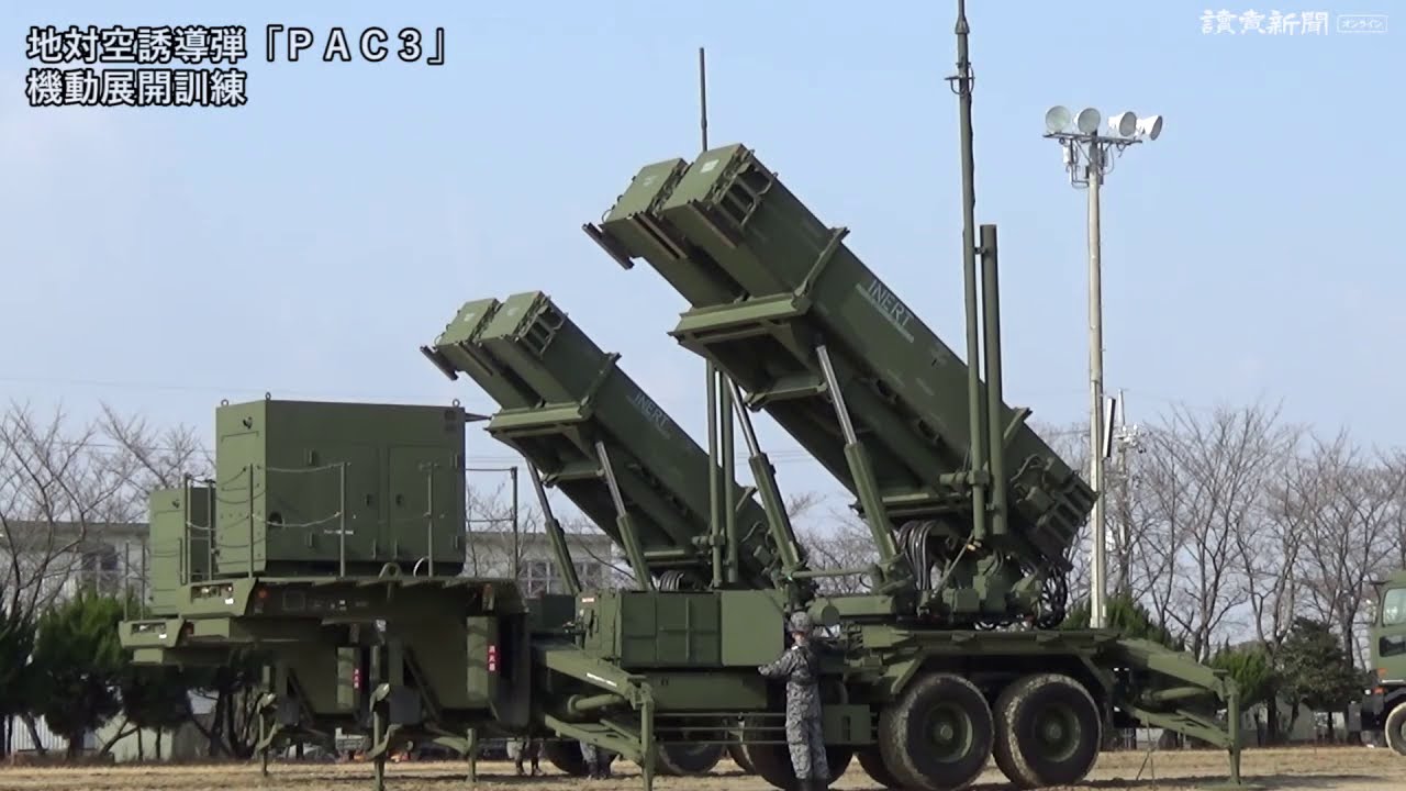 地対空誘導弾「PAC3」機動展開訓練…愛知・陸自春日井駐屯地 - YouTube