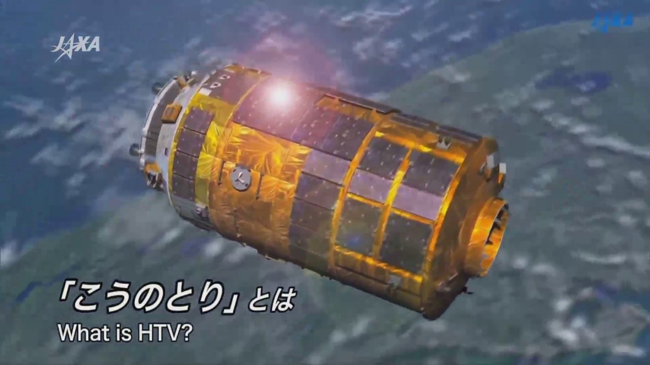こうのとり」6号機打ち上げ成功 H-IIBロケットに搭載され宇宙へ（2016
