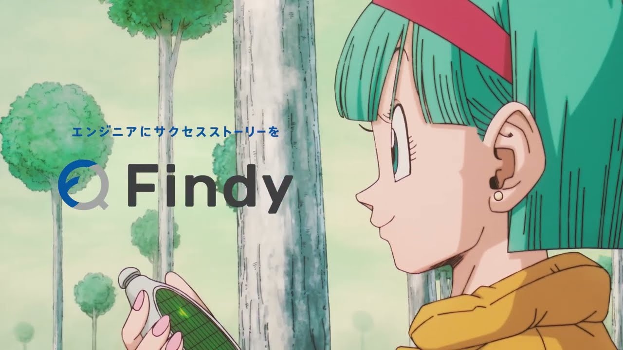 ドラゴンボールZの“天才発明家”ブルマが世界を動かす！「つくる人が