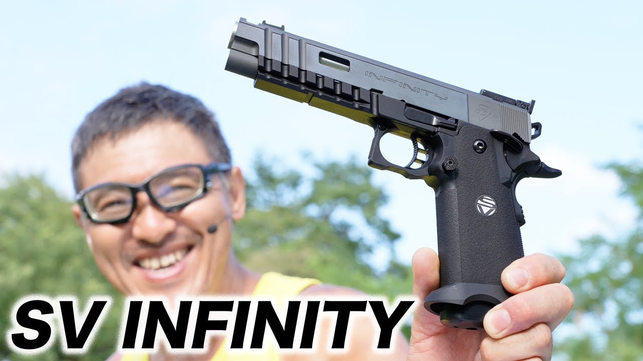 WA SV インフィニティ エクセラレーター5.4 ハイキャパ ガスブロー