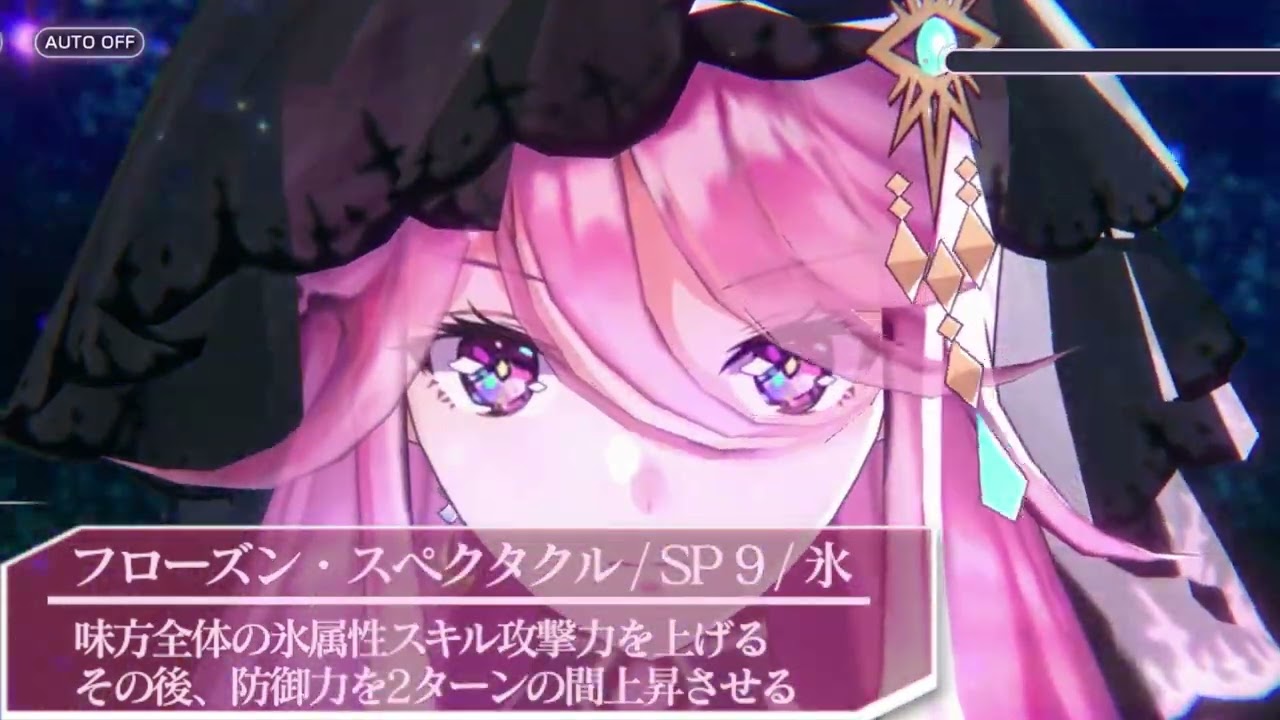 ヘブバン】SS桜庭星羅(正月)の評価とスキル【ヘブンバーンズレッド