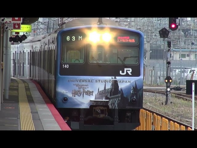ハリー・ポッター ラッピング車 JRゆめ咲線 201系 Harry Potter