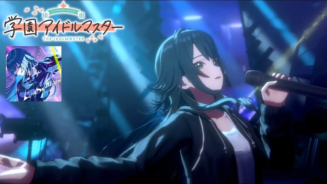 学マスMV】Luna say maybe (月村手毬) レッスンウェア - YouTube