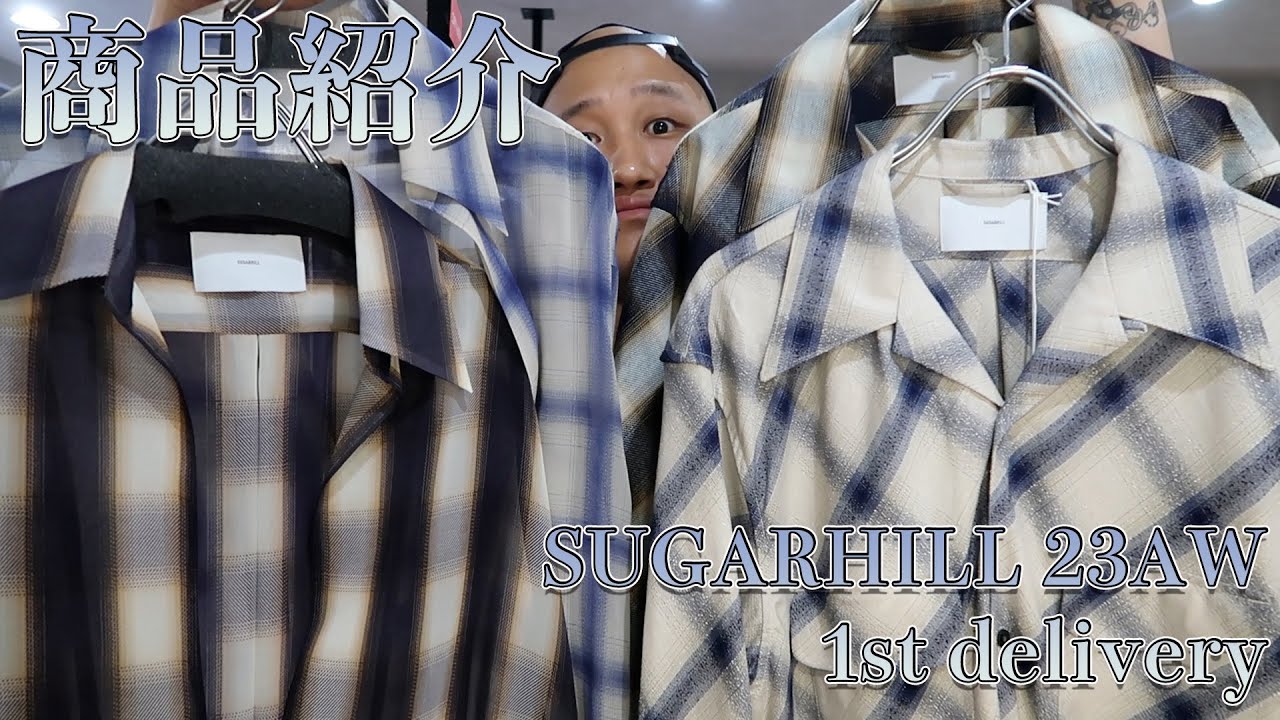 SUGARHILL 23AW 1st 透け感とドレープ感が最高のシアーチェックシャツ