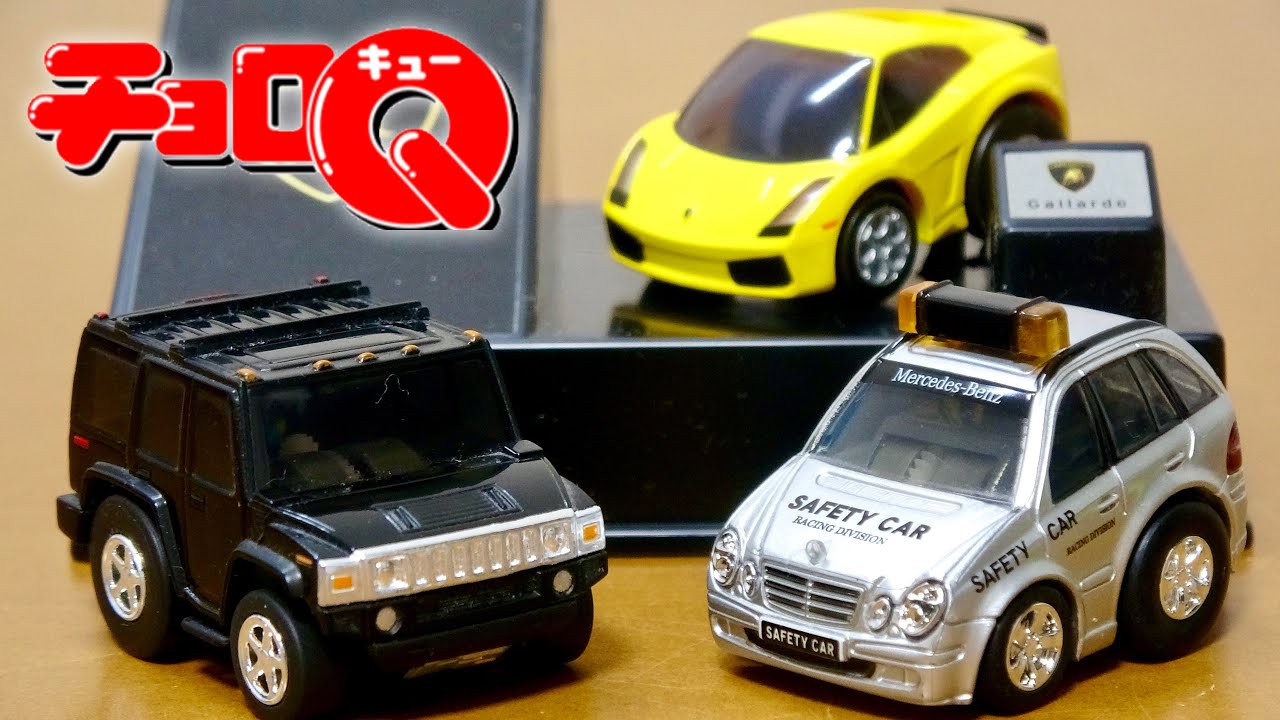 高級感のあるケースに入ってたチョロQ ランボルギーニ ガヤルド ハマー