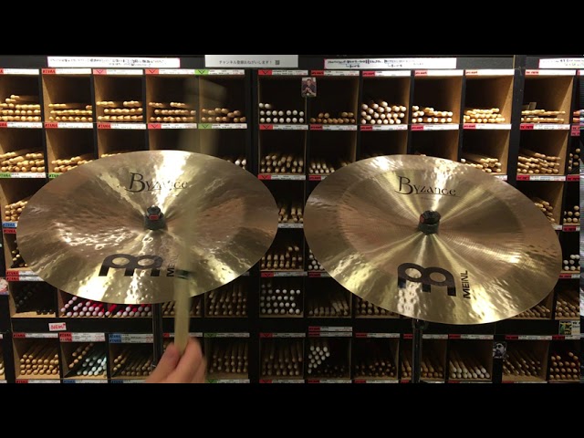 MEINL Byzance Traditional 18 China & 18 Flat China/ B18CH & B18FCH