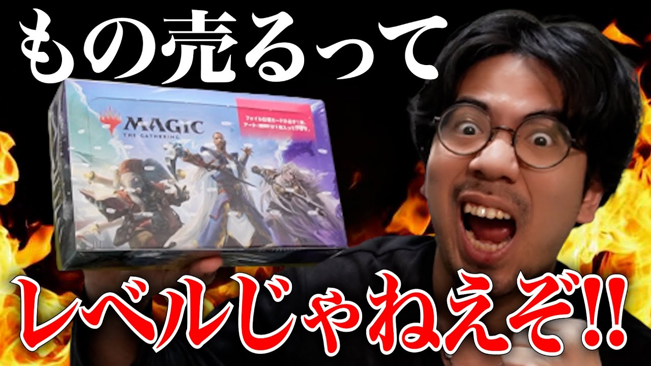 MTG】『機械兵団の進軍』セットブースターBOX開封【人気爆発!!】 - YouTube