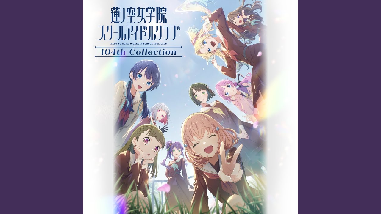 ハクチューアラモード | LL-Fans