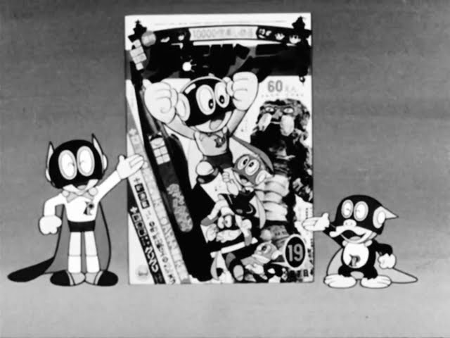 パーマン ウメ星デンカ 怪物くん 番組内 cm - YouTube