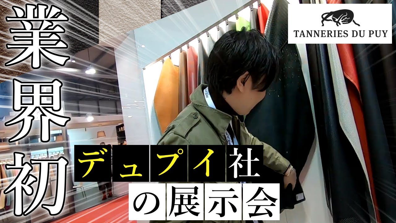 スーツカンパニーで一万円分買ってみた。The suit company new items