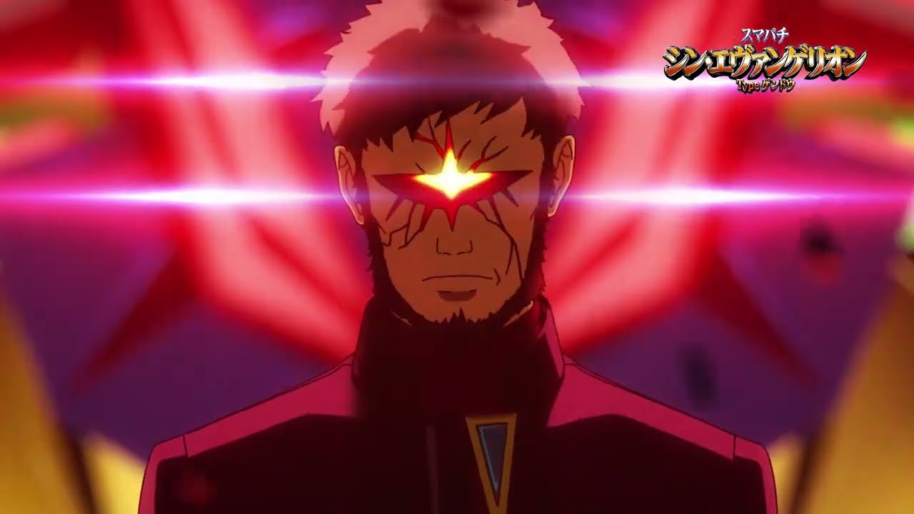 スマパチ シン・エヴァンゲリオン Type ゲンドウ