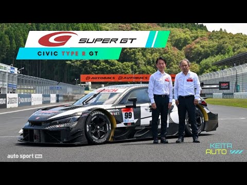 Super GT | Honda Civic TYPE R GT Unveiling - YouTube
