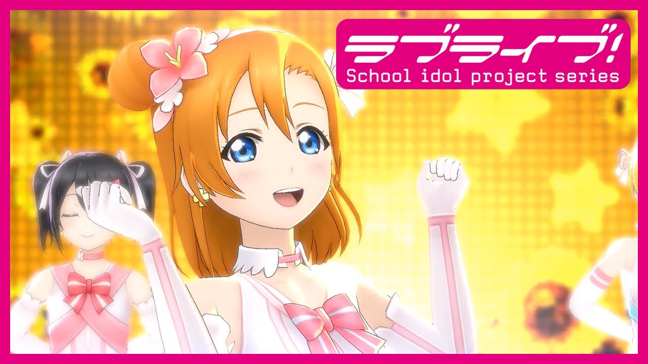 μ's「僕たちはひとつの光」 スクスタMV - YouTube