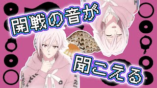 九条天（TRIGGER）/『RabbiTube』クリエイターにチャレンジ！ - YouTube