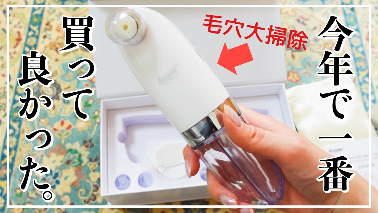 Pore care] For those who don't have the money or time to go to a