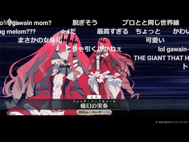 FGO fate スリーブ&プレイマットセット 妖精騎士トリスタン FGO fate