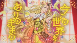 超人的シェアハウスストーリー『カリスマ』 ドラマ94話で夢の国