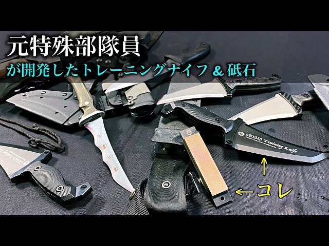 See the description) This is great! Training knife & portable