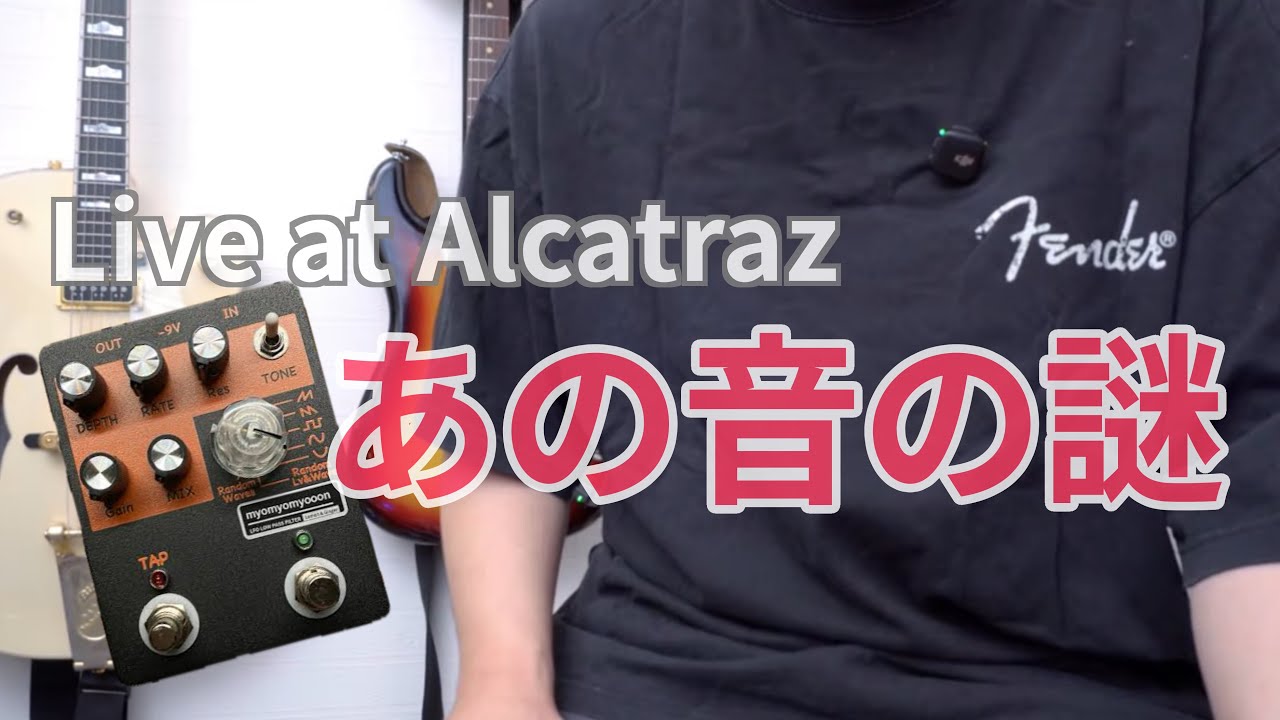 An unexpected use of myomyoyooon that I noticed while trying to