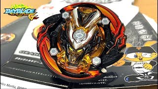 B-00 グランヴァルキリー.Z.H' GIANTS Ver.【ベイブレードバーストガチ