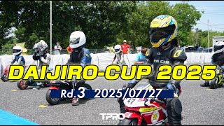 2025DAIJIRO-CUP第3戦レポート | 加藤大治郎公式Website