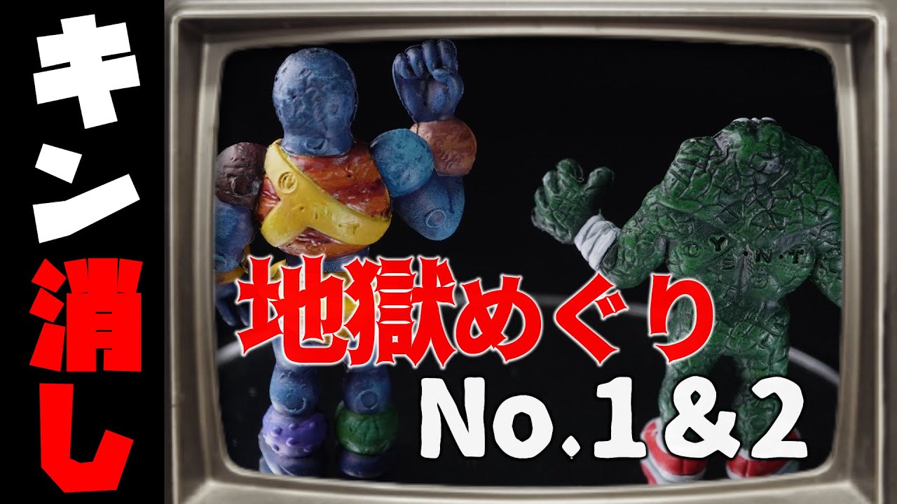 Finally, all six demon knights are complete! Snigerter and