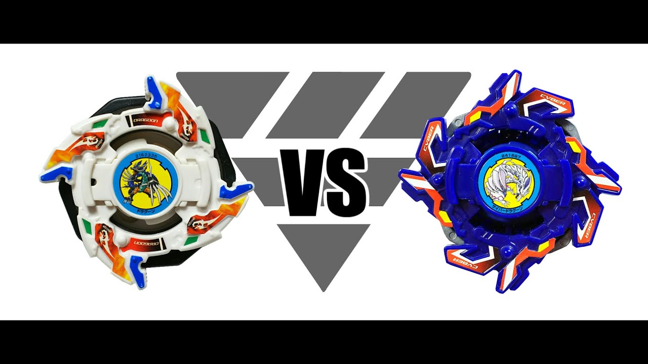 神回！？】爆転シュートベイブレード ドラグーンV2 VS サイバー